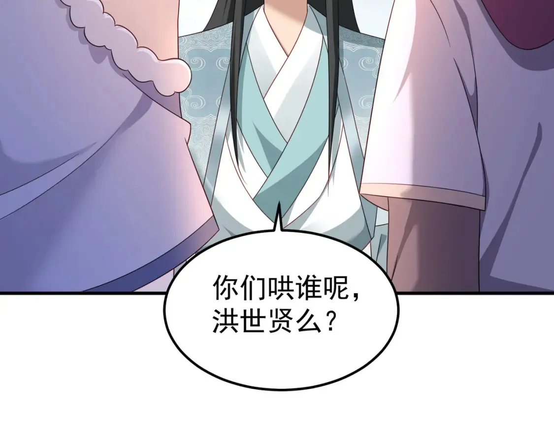 70司徒琴51