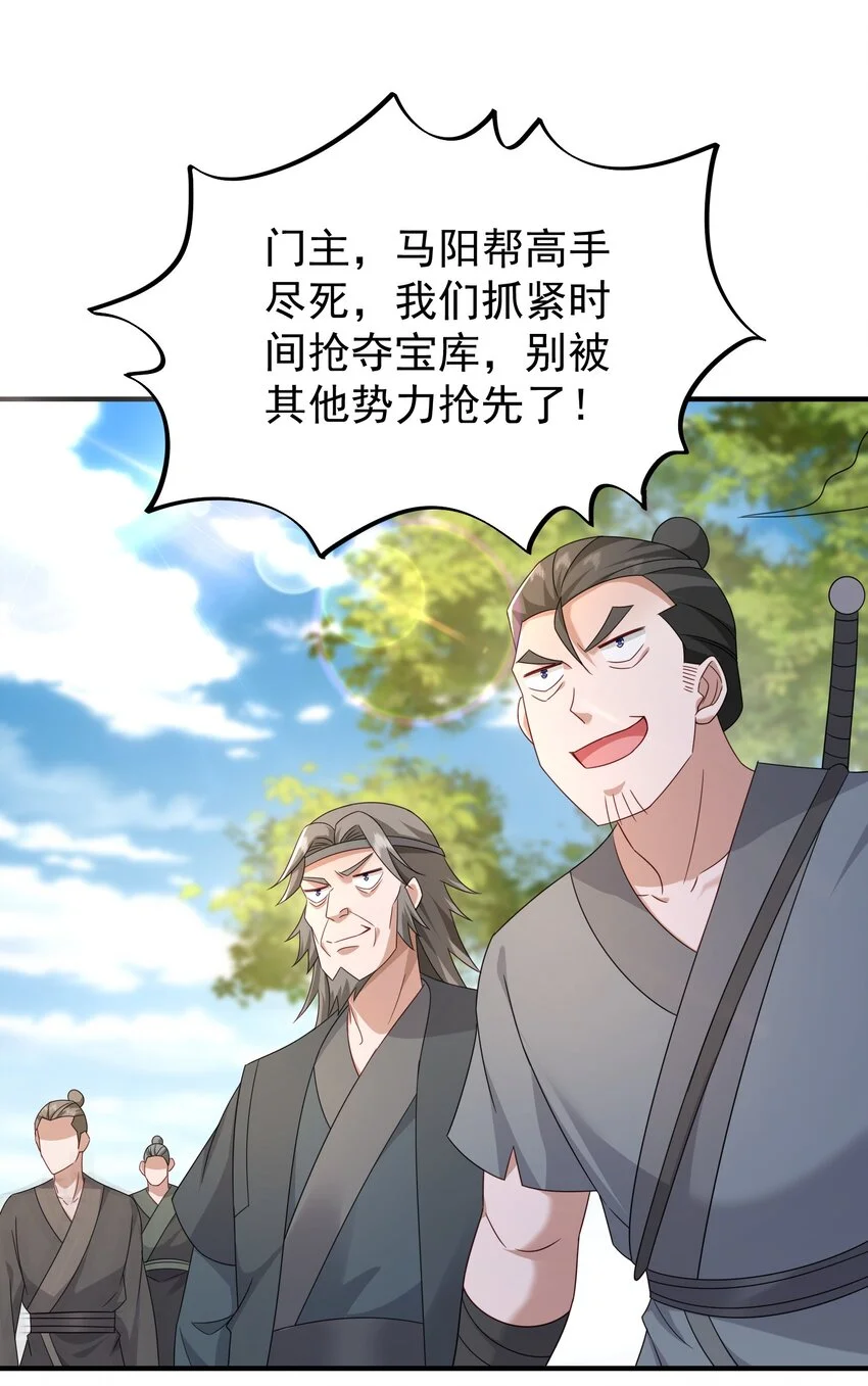 59谁敢与我一战？23