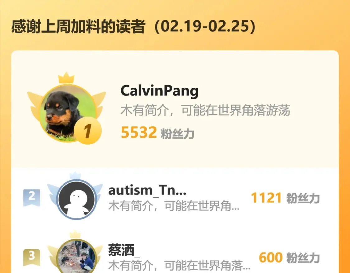 76六尾妖狐128