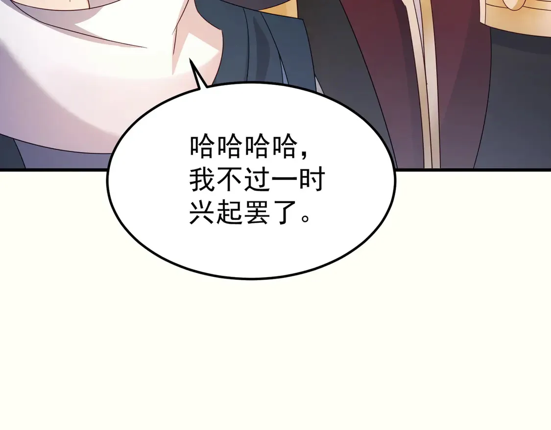 83秘境开启20