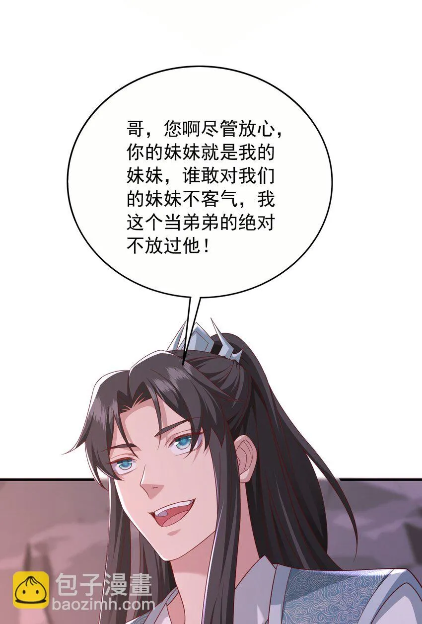 30五行灵气27