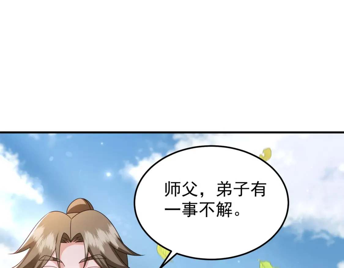 71暗道第一杀手10