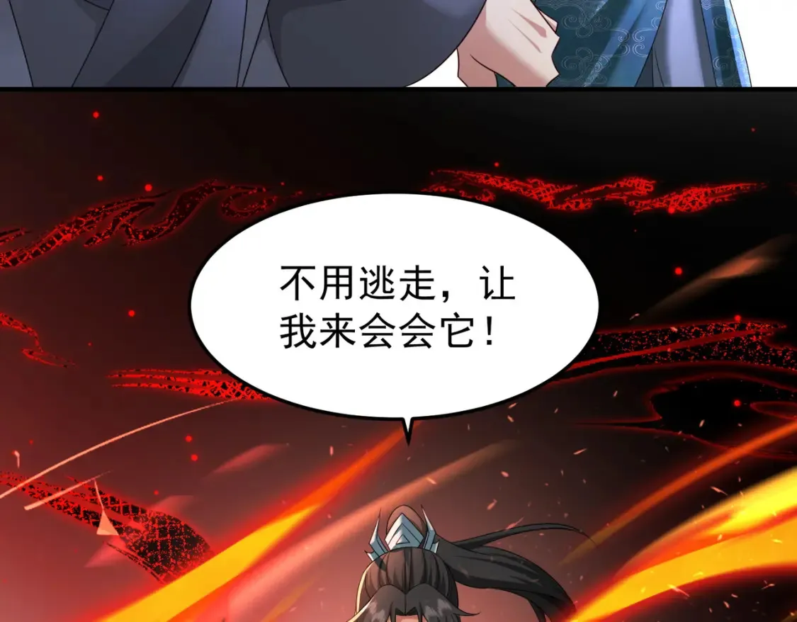 76六尾妖狐83