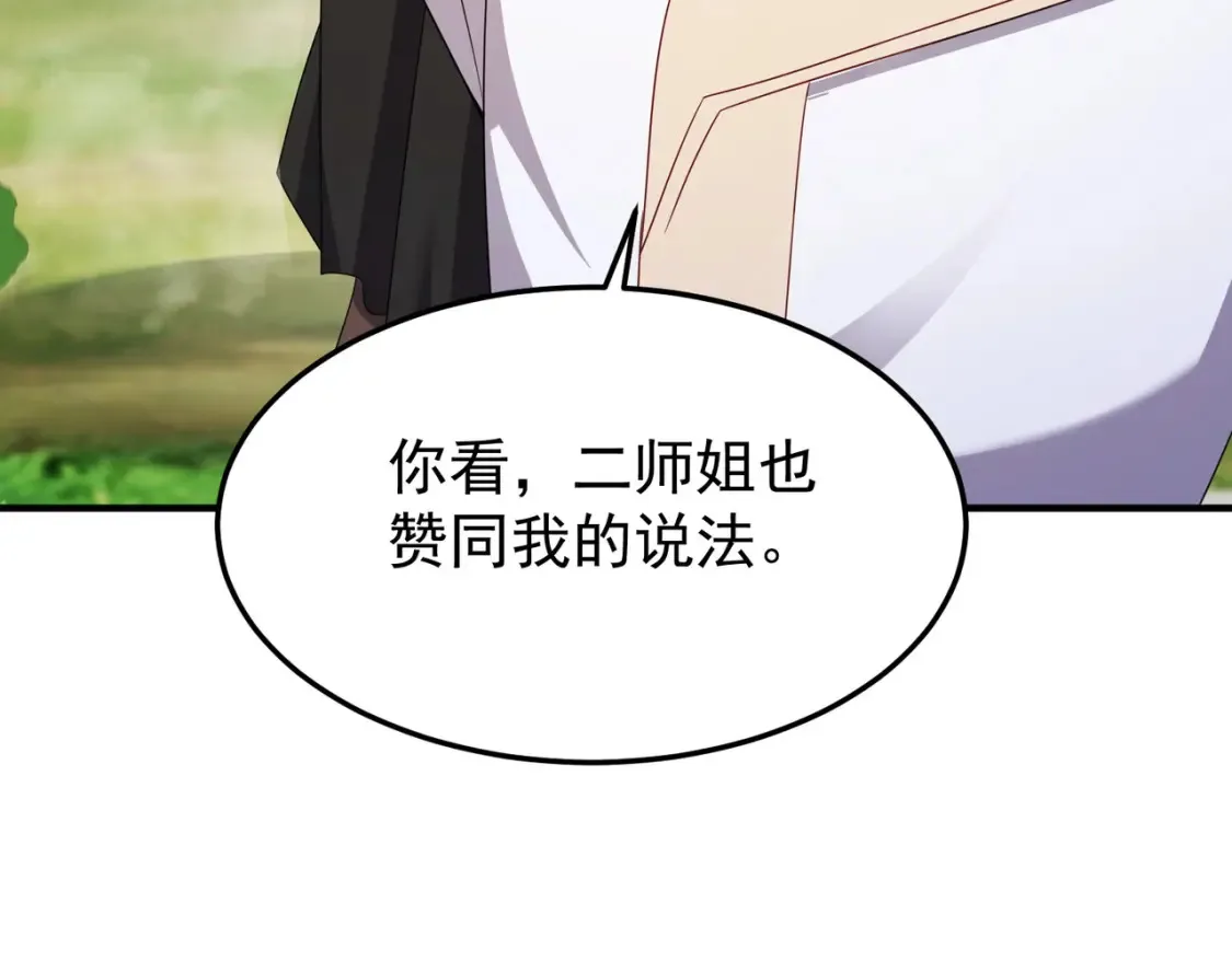 70司徒琴13