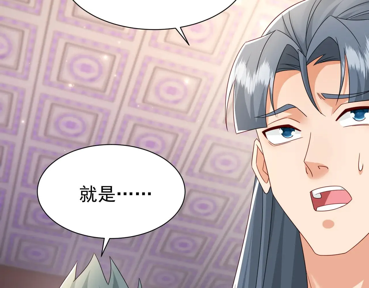 88围杀当康64