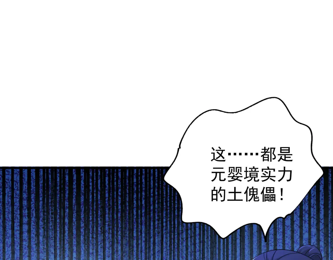82免费丹药50