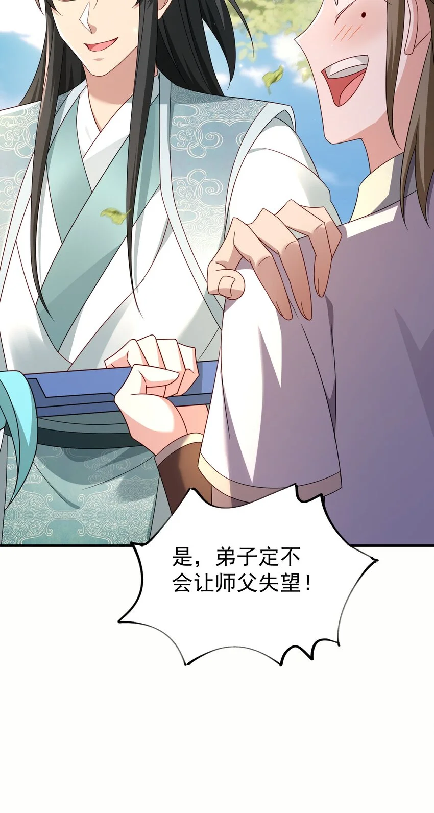 61春香楼14