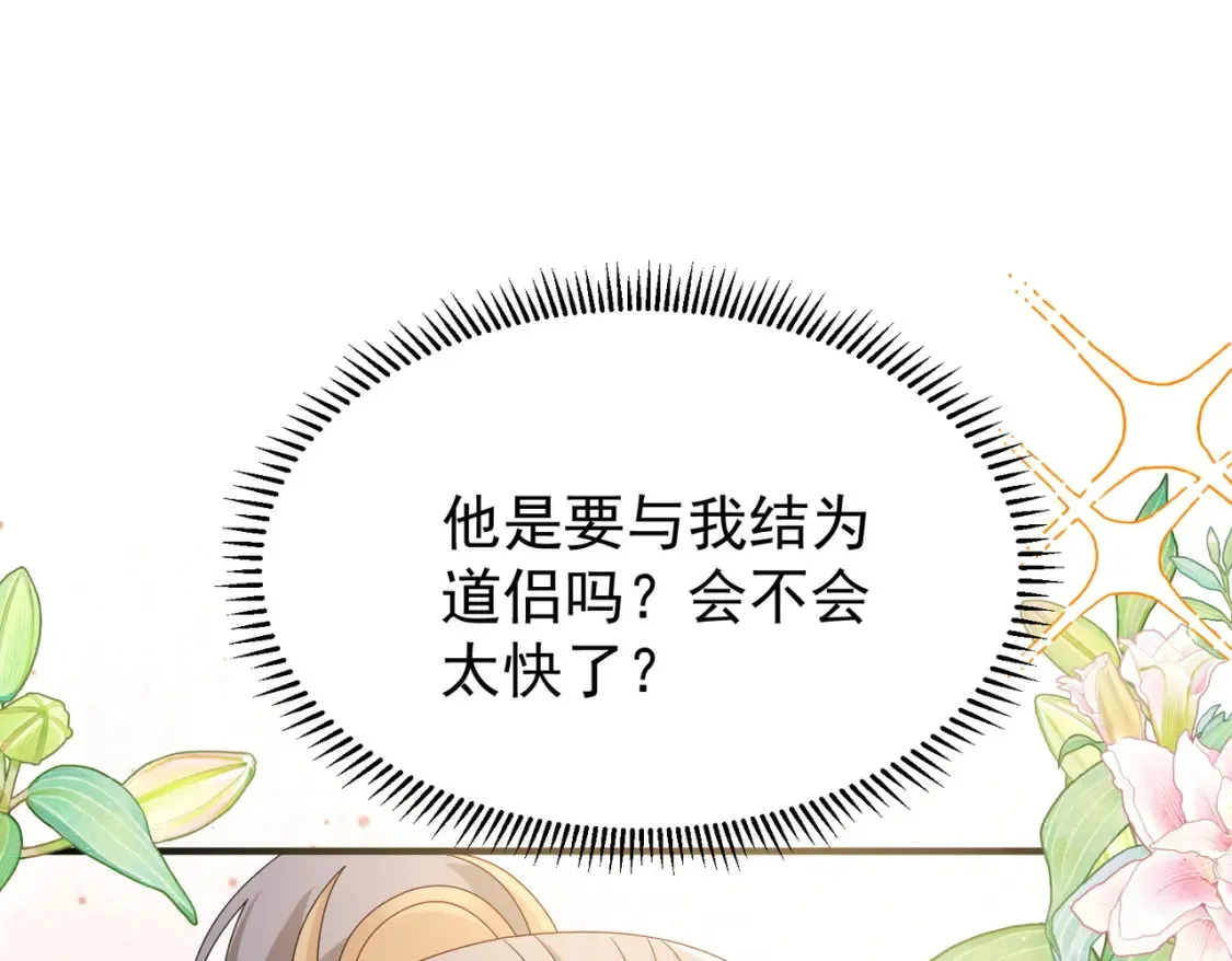 73收徒17
