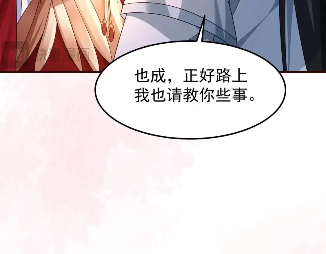 62五大禁地6