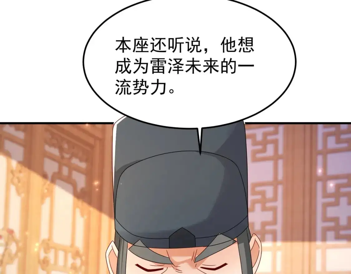 65列强竟是我自己54