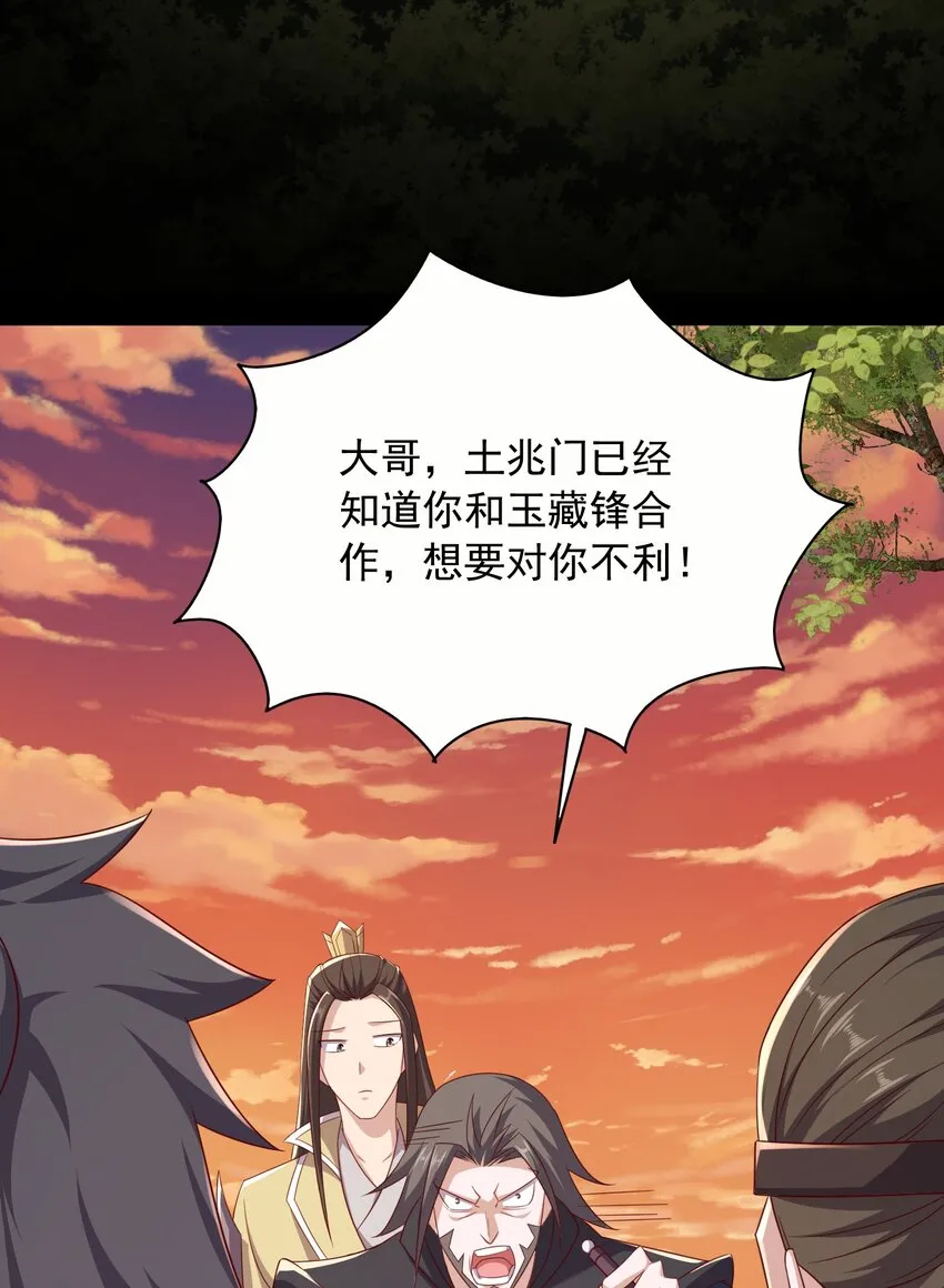 33进入密道3