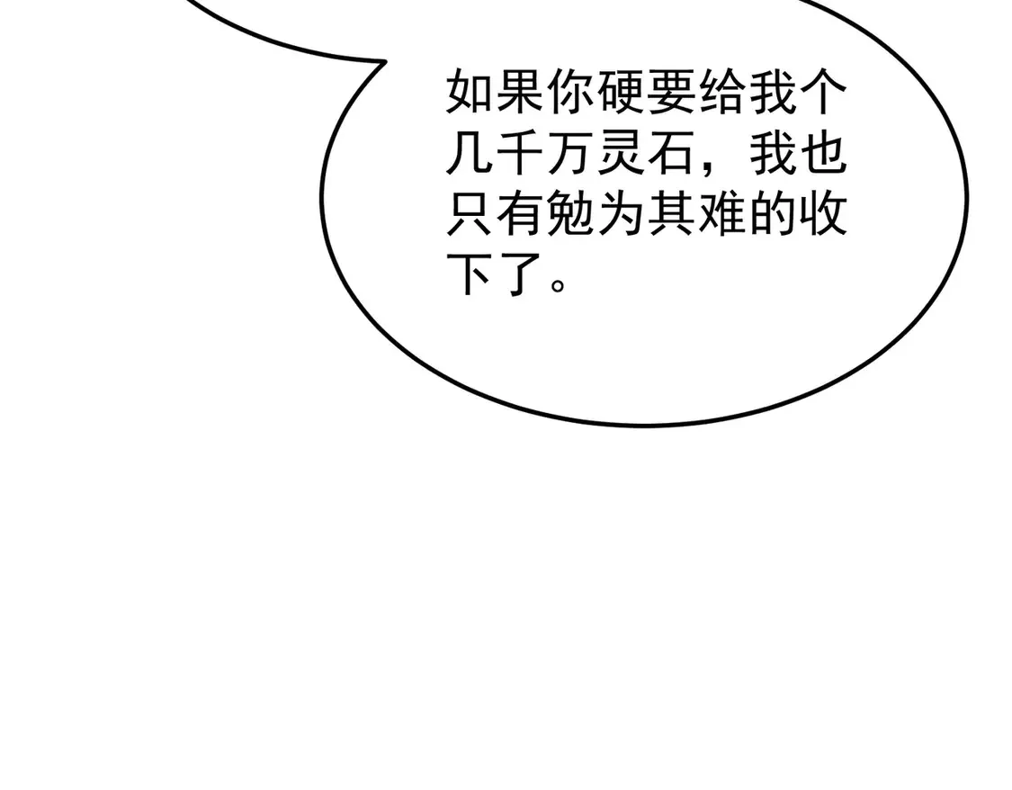 81出发！13