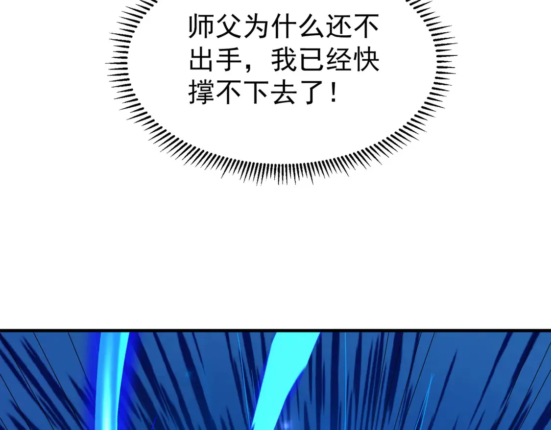80弟子渡劫52