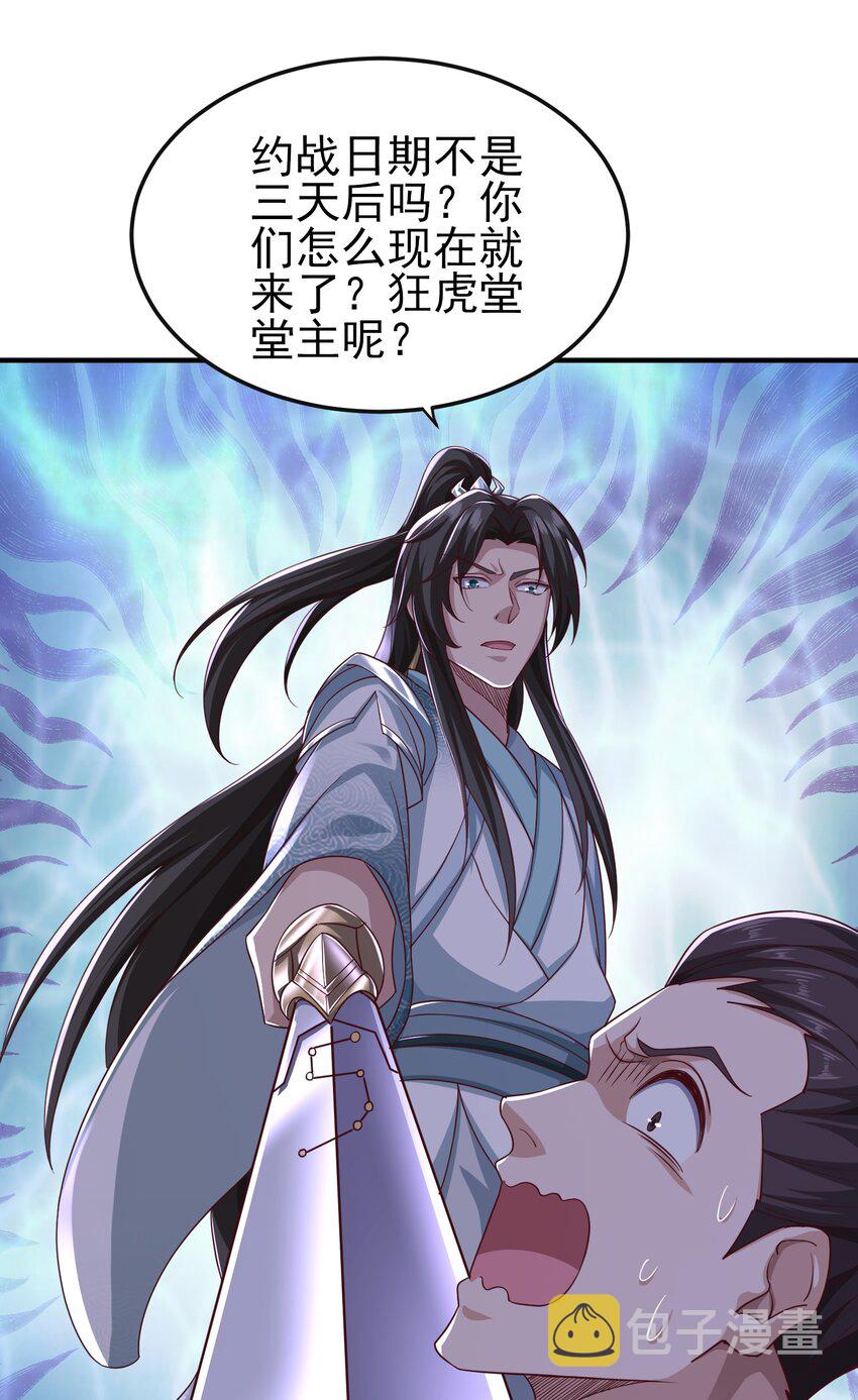 2万倍返还！20