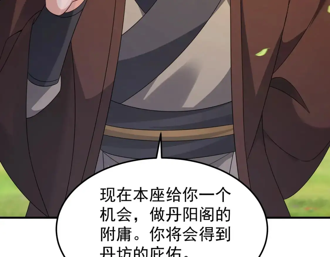 64丹阳阁阁主102