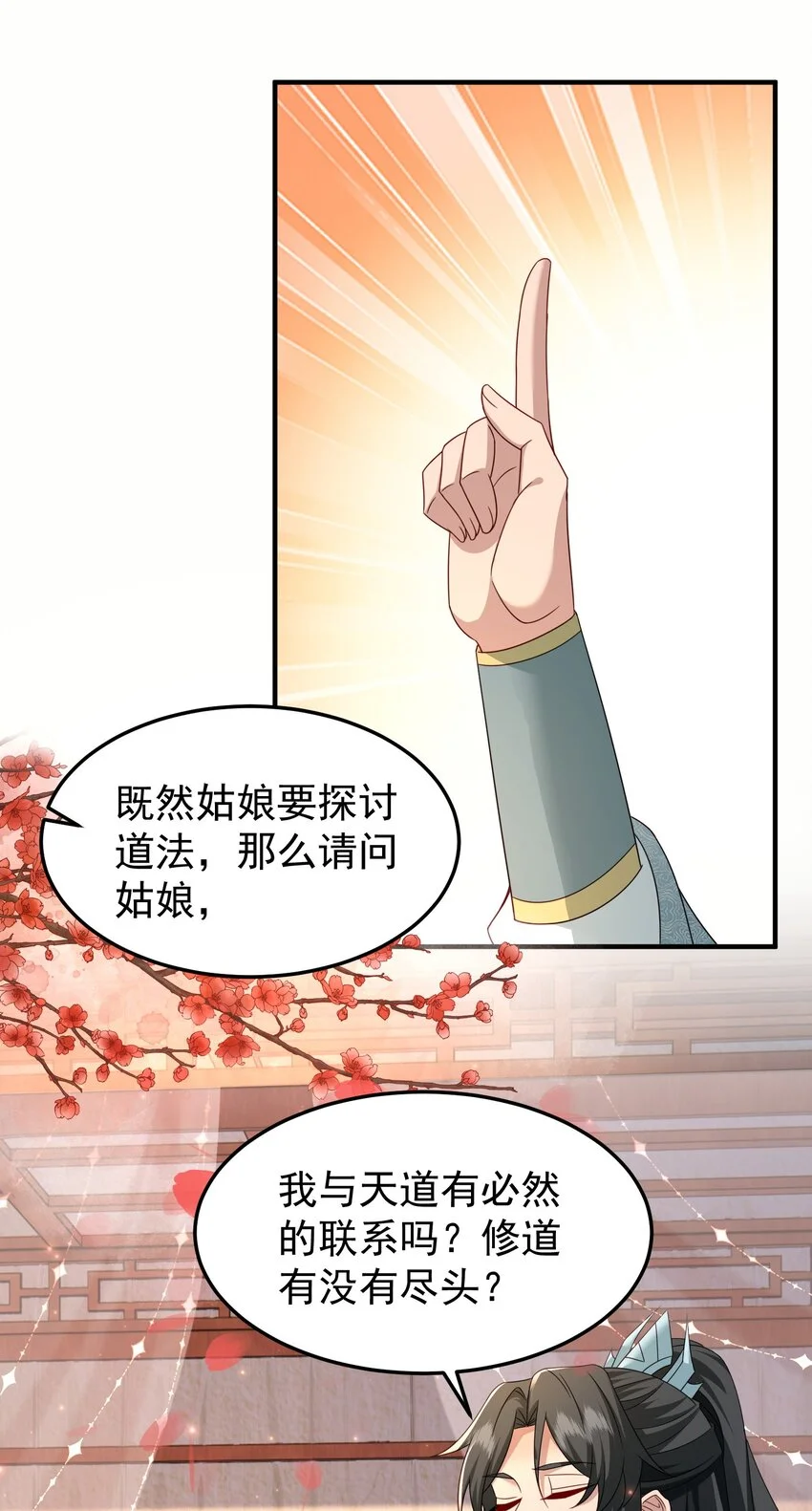 60结交26