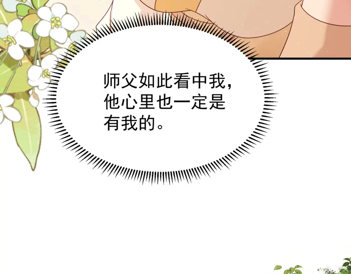 75五行灵气12