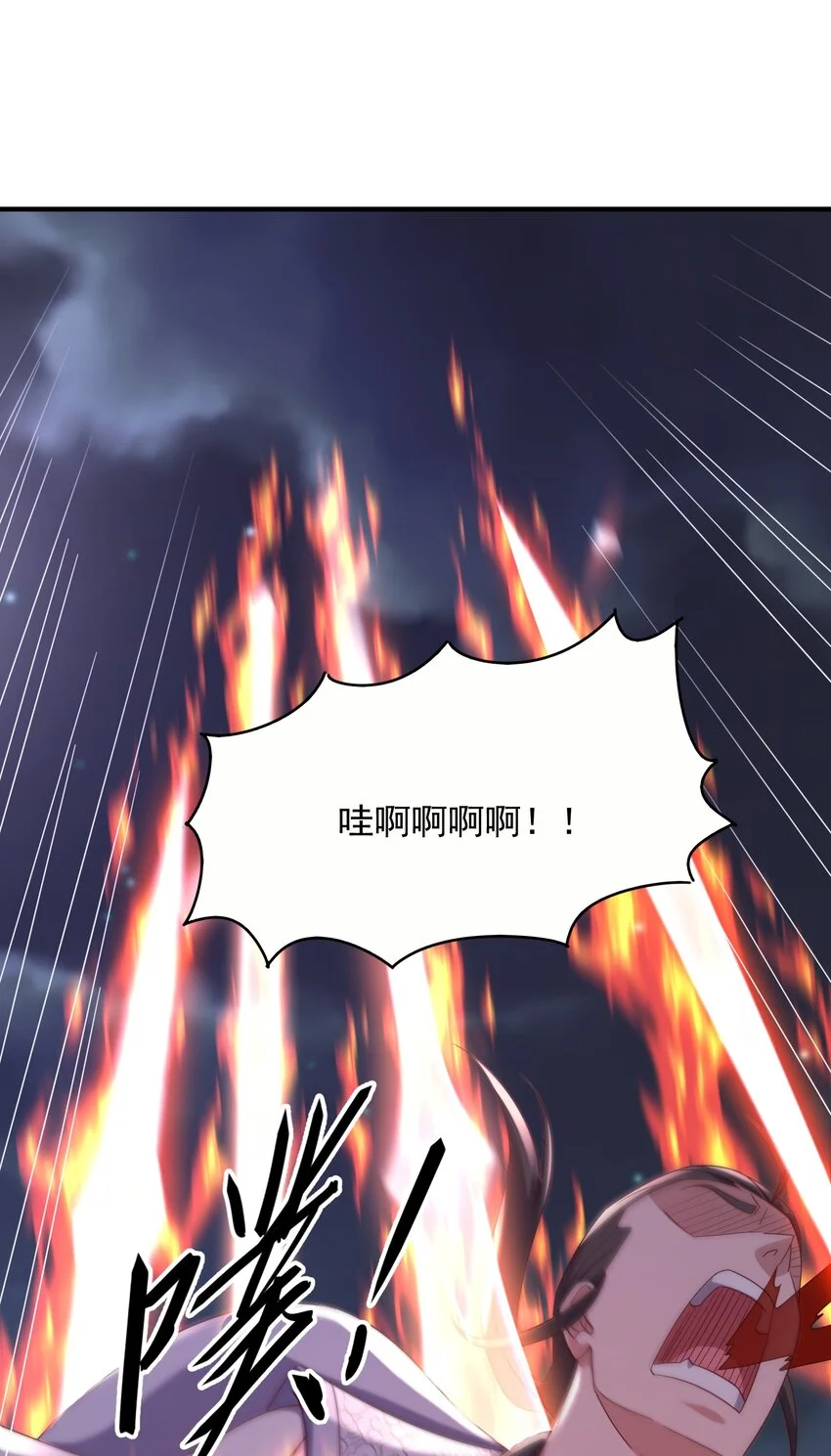 52灭元婴5