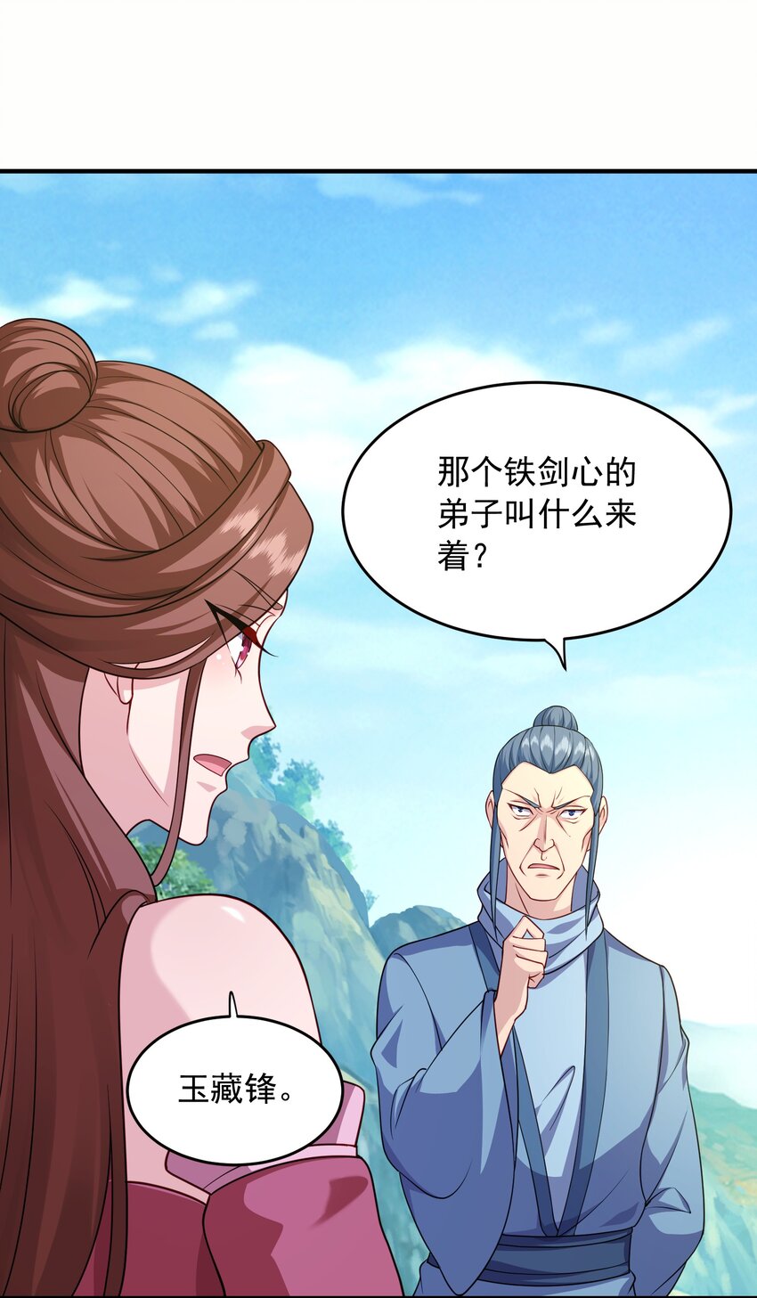 14密谋10