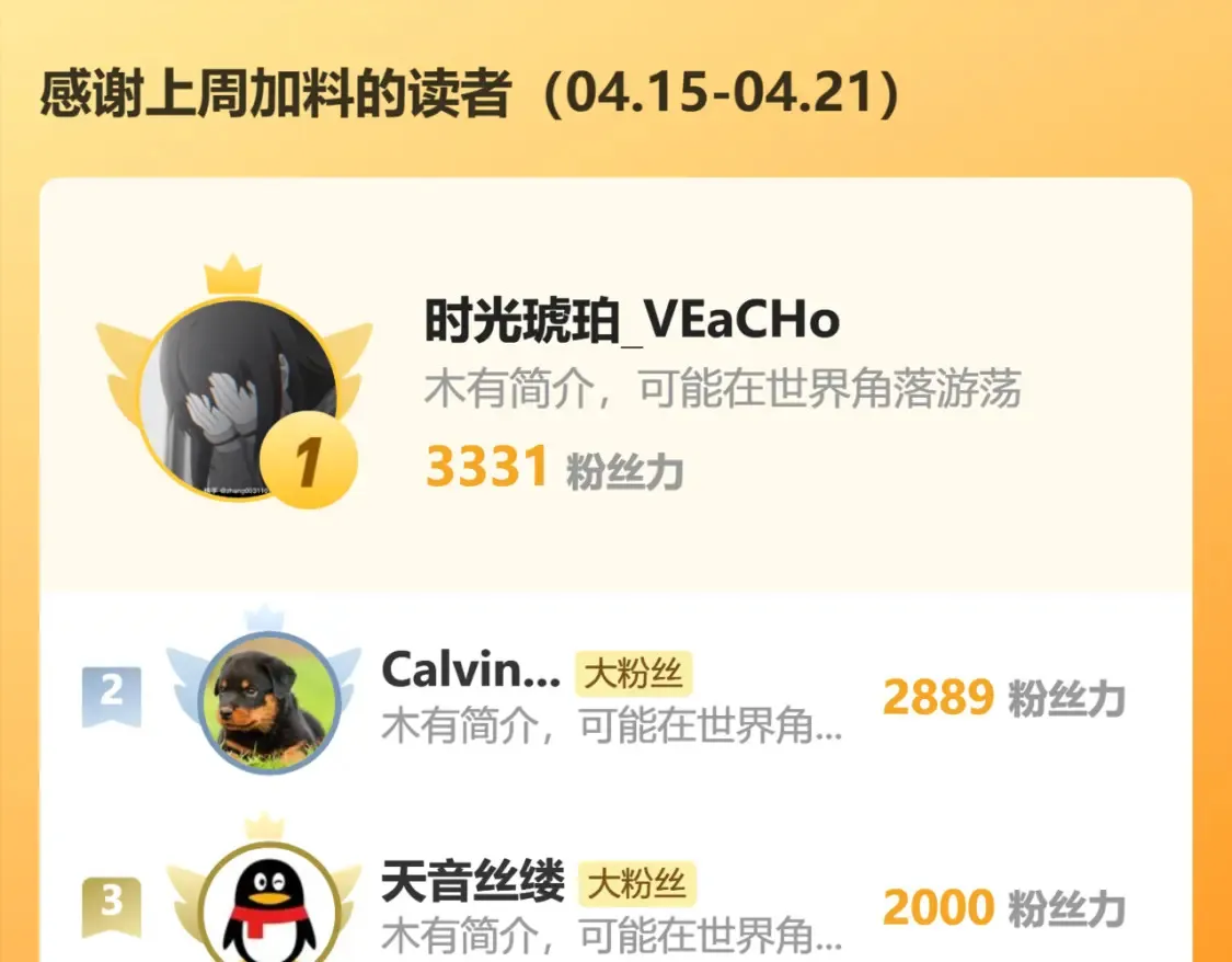 84土傀儡开路112
