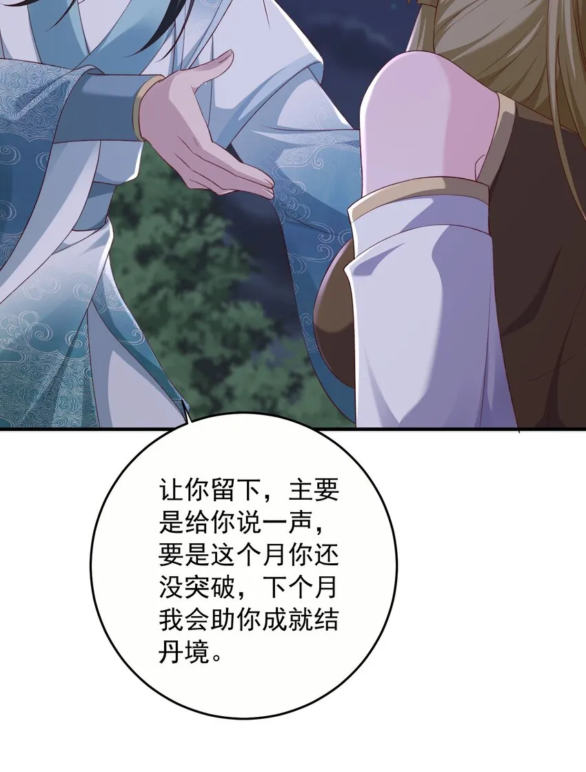 32助你突破40