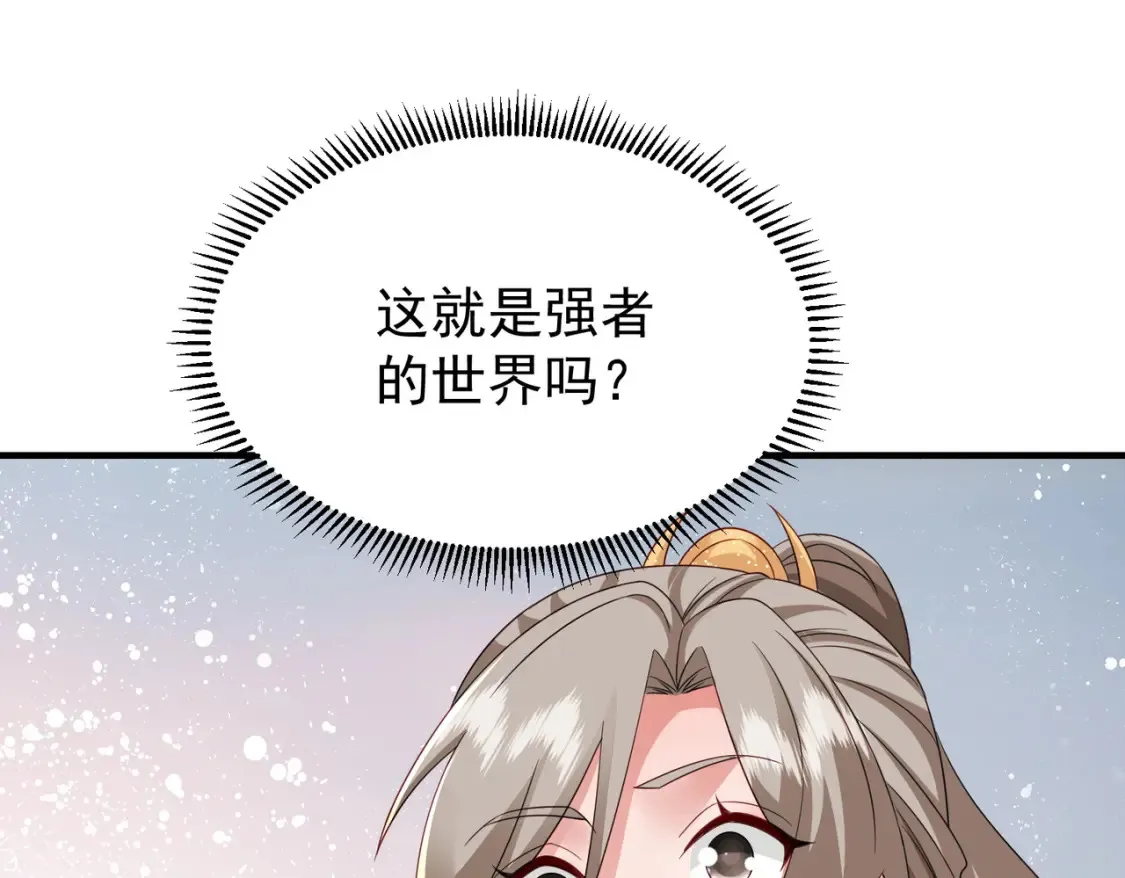 76六尾妖狐115