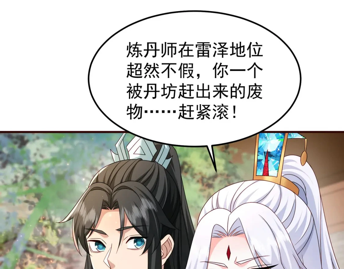 62五大禁地16