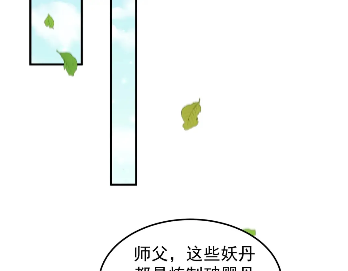 75五行灵气5