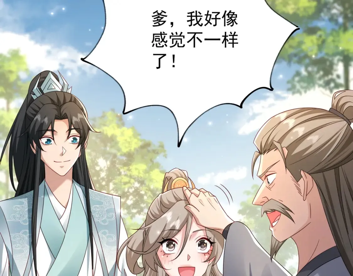 73收徒71