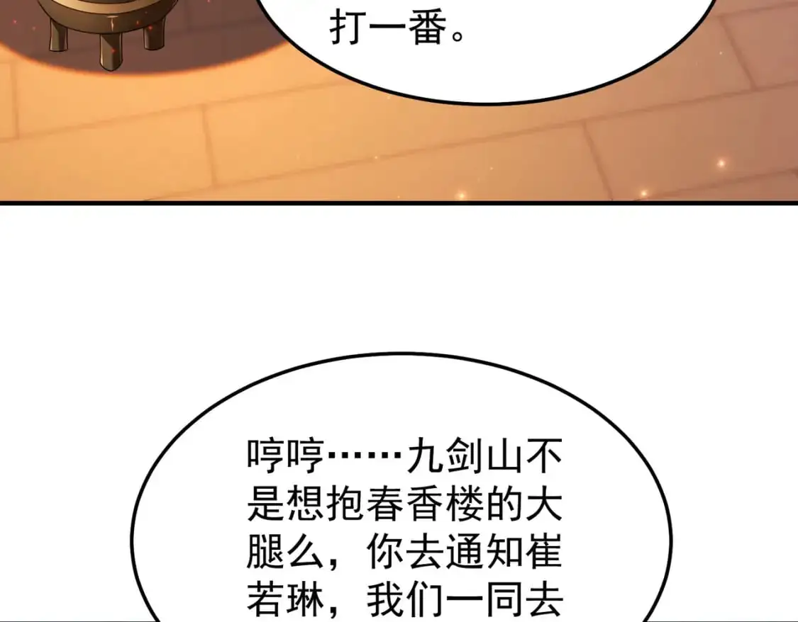 63跟我走，否则死60