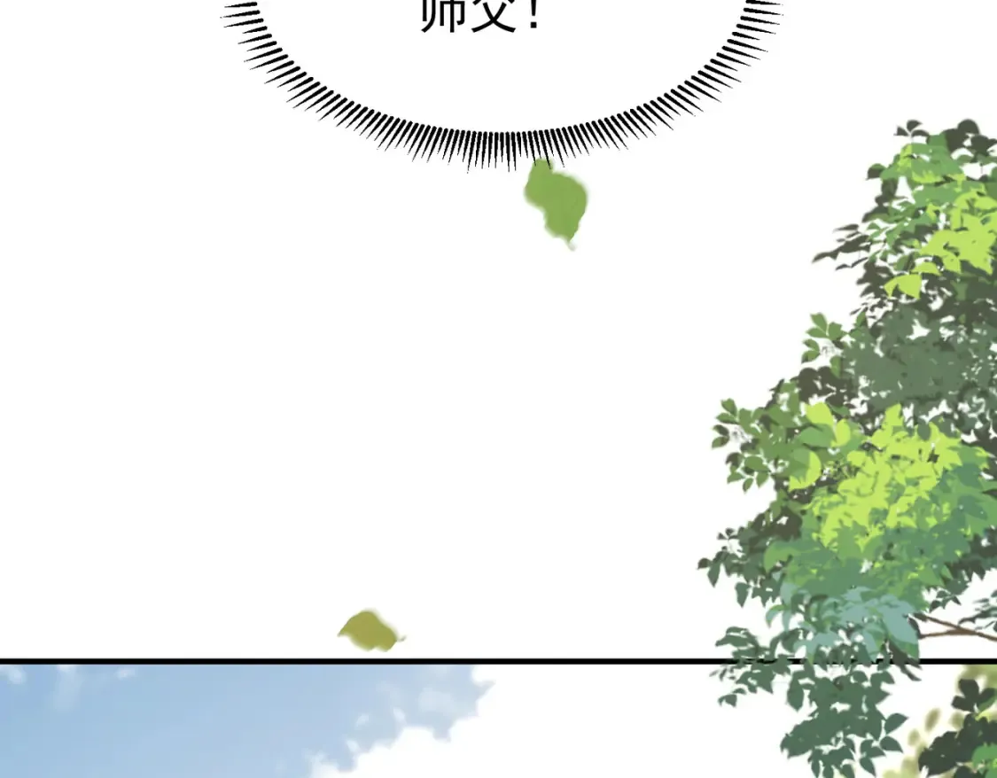 74邀请你加入九剑山6