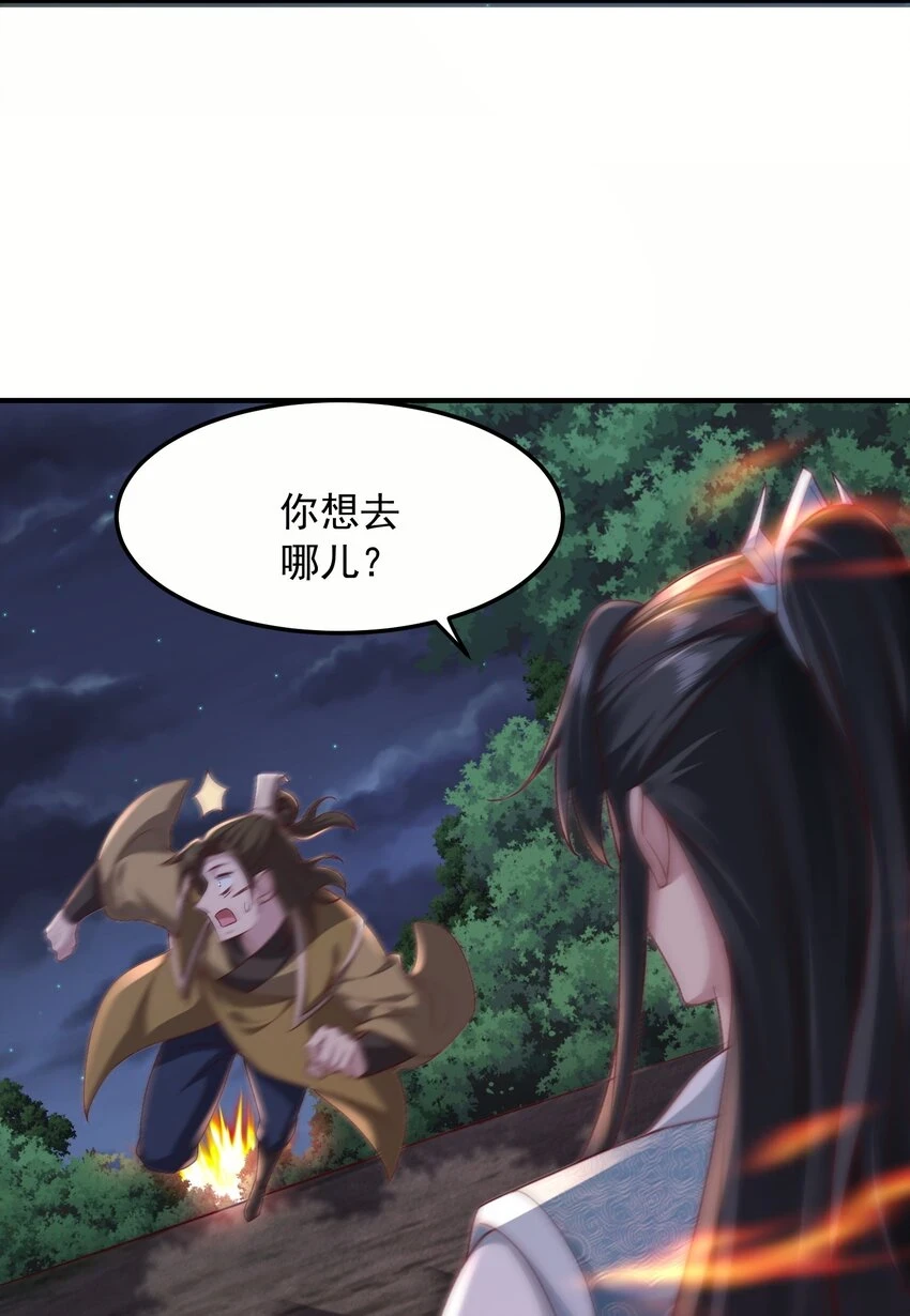 19结丹自爆29