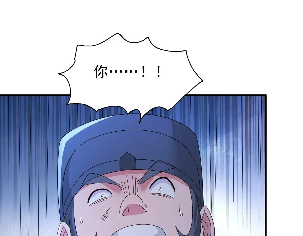 87你到底是谁12