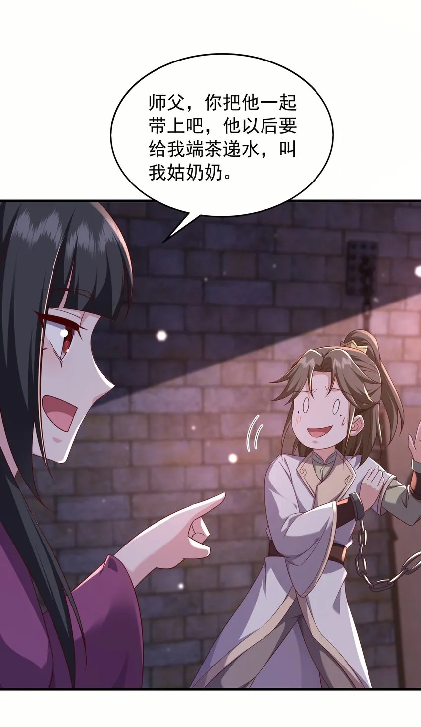 35土兆门宝库9