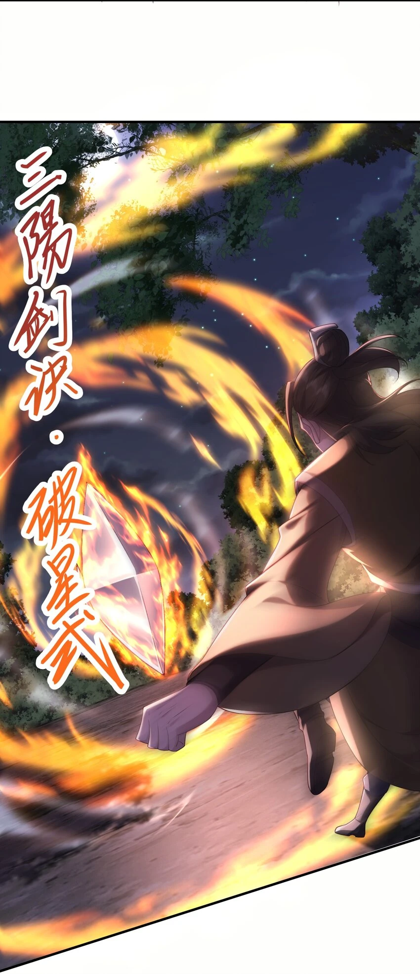 18击败9