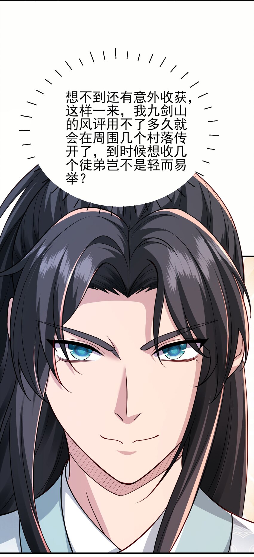 5密室31