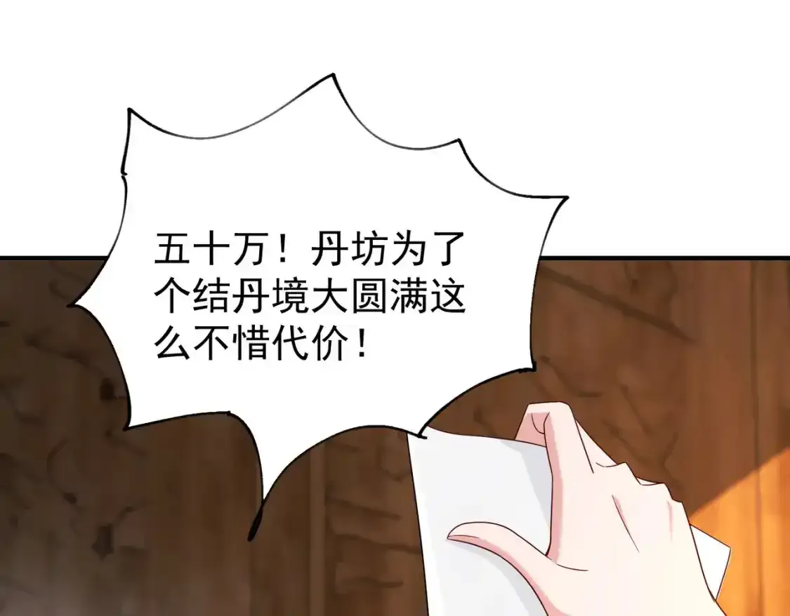68万河丹68