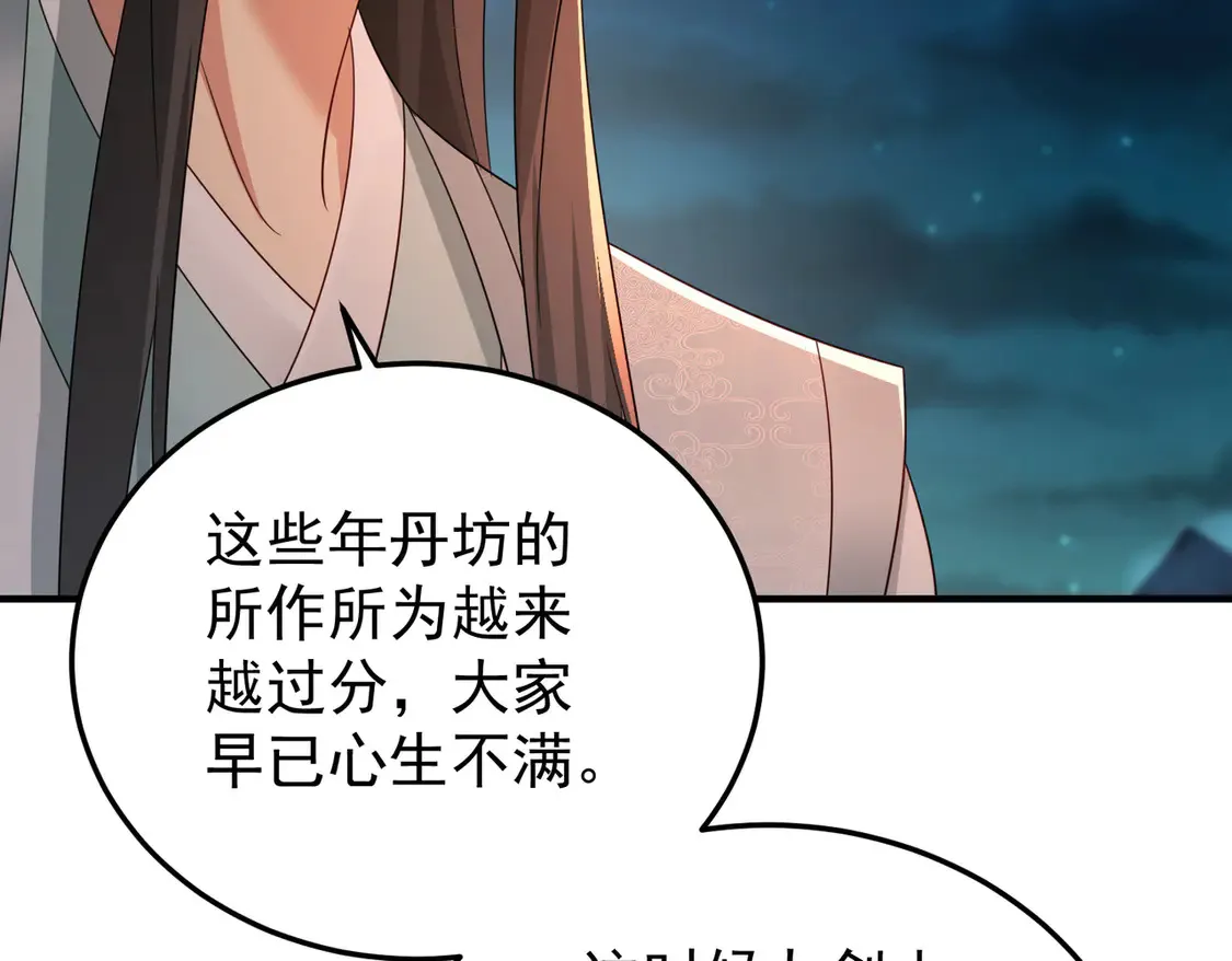 83秘境开启54