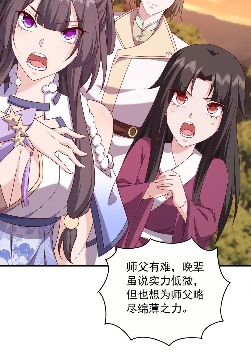47渡劫4