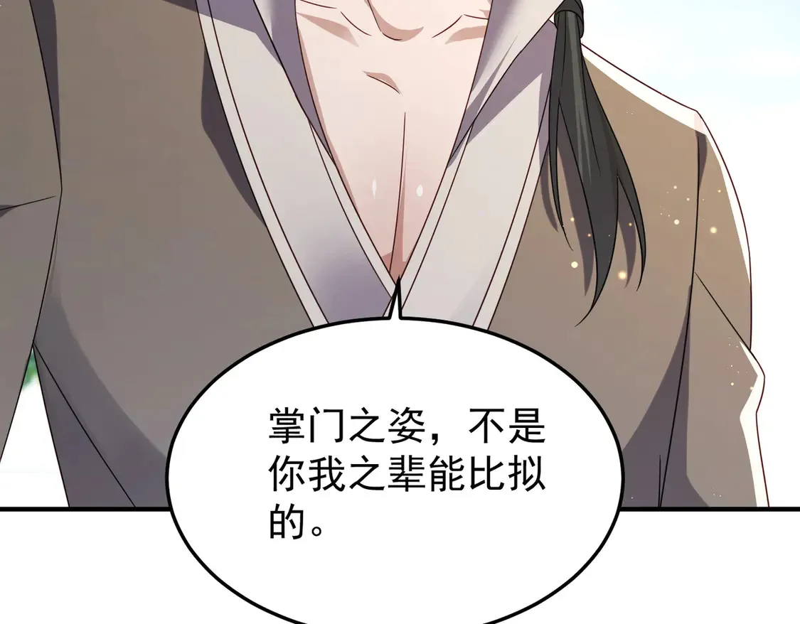 77五行灵珠74
