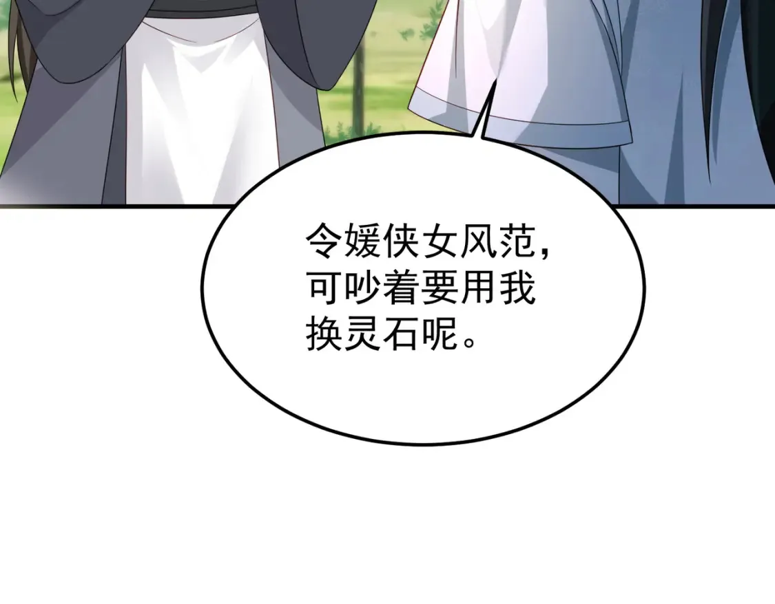 71暗道第一杀手60