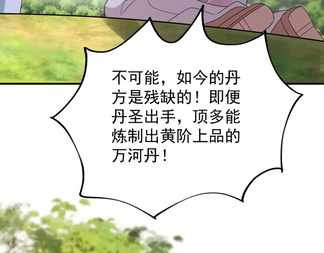 71暗道第一杀手31