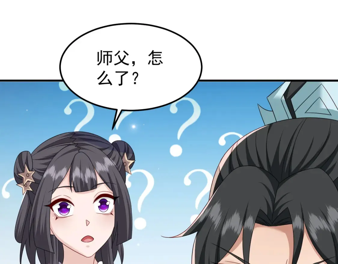 69水云邪神85