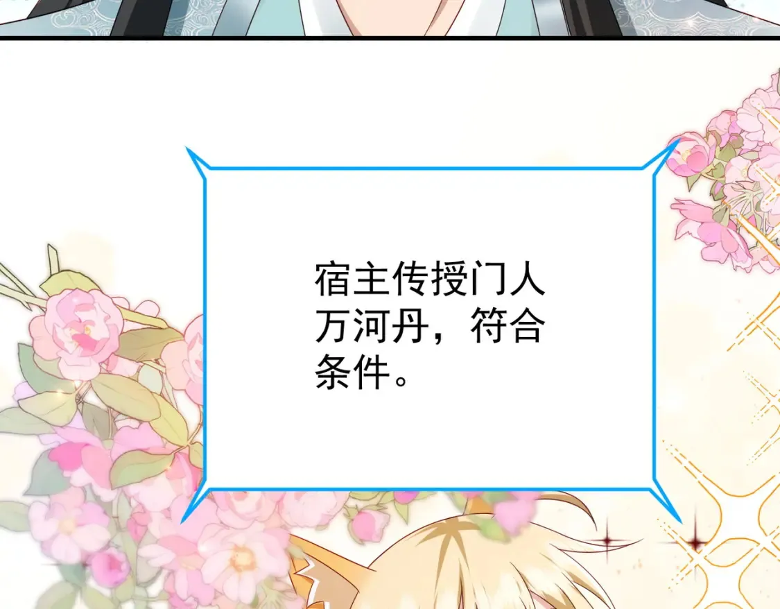 69水云邪神9