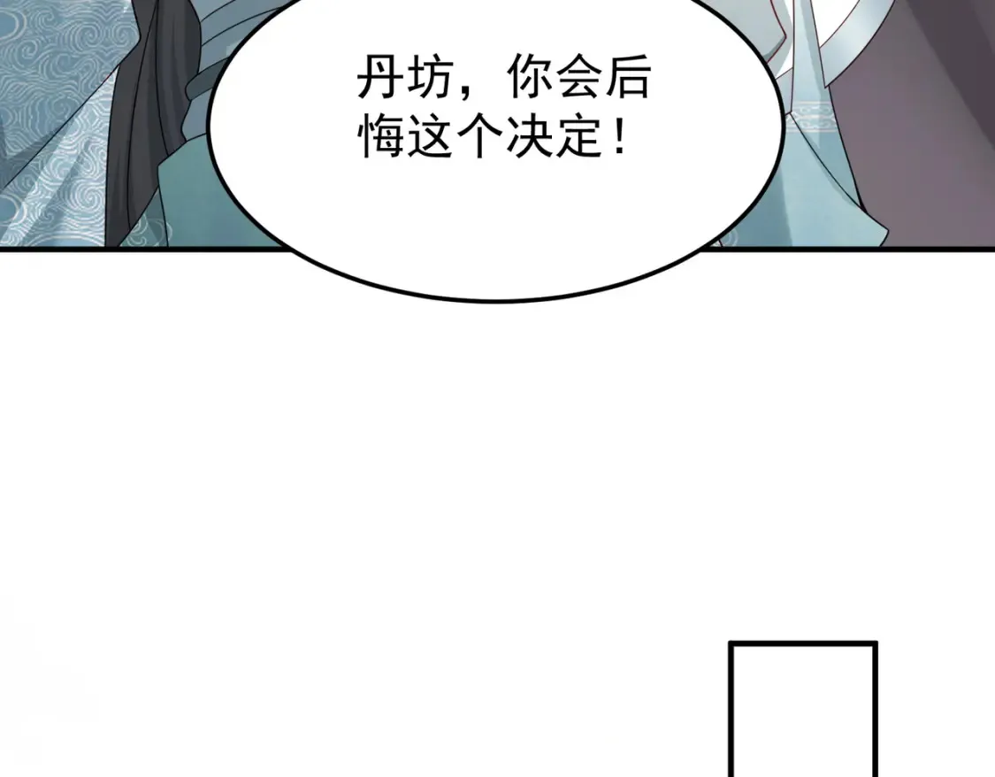 69水云邪神139