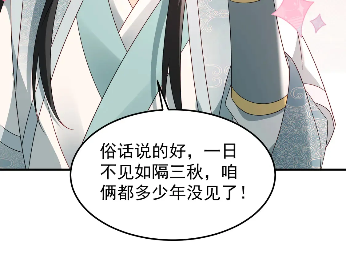 78突破元婴105