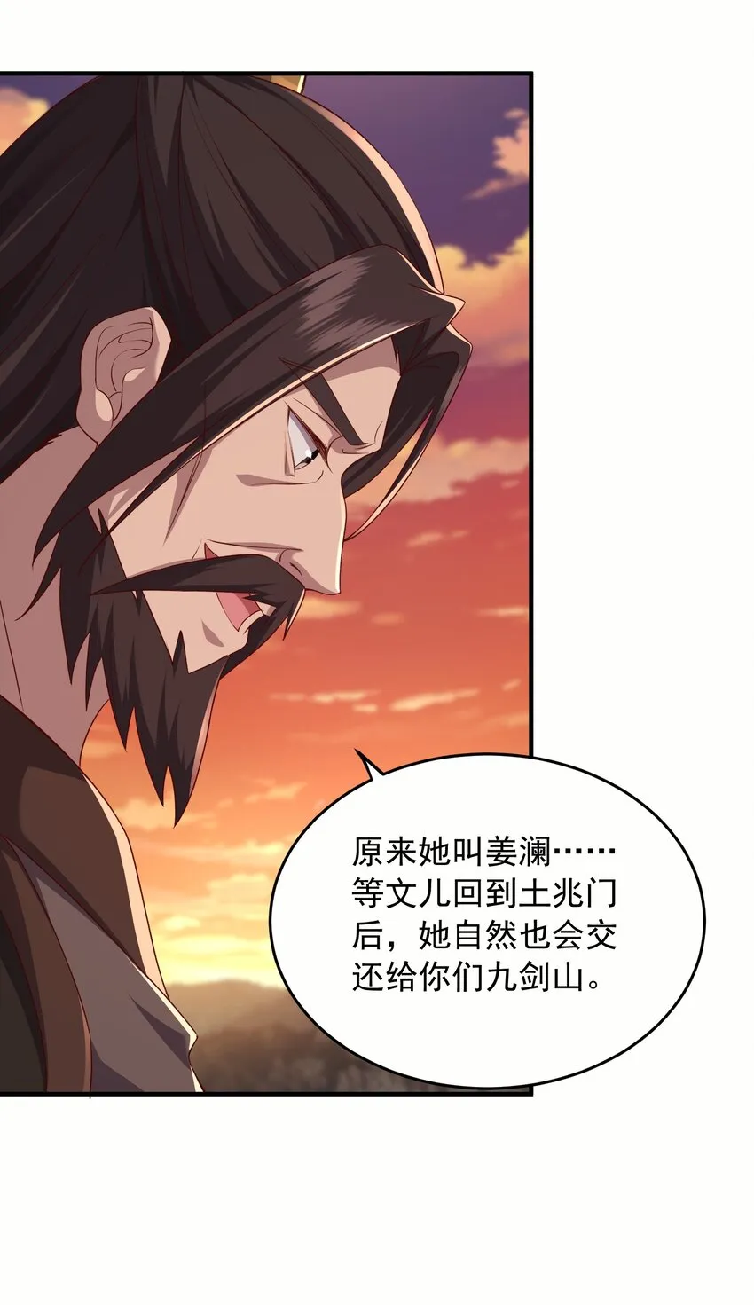 38搜刮宝库40