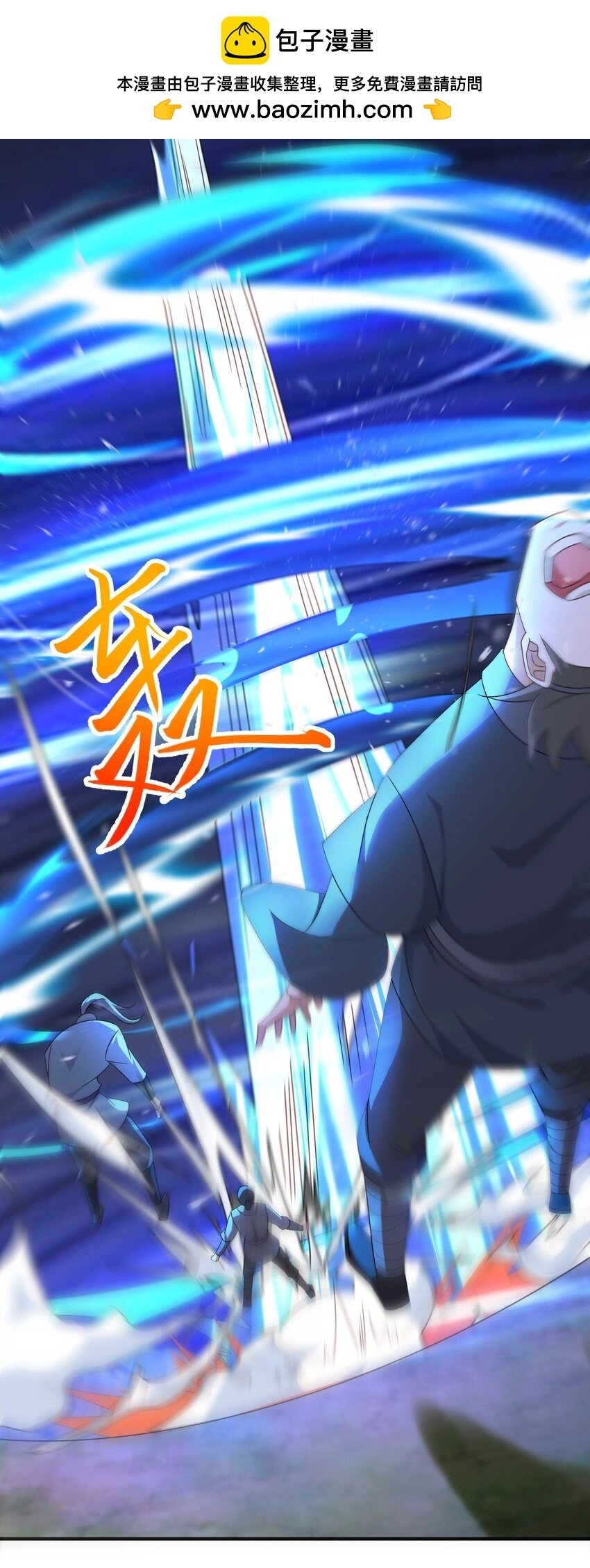 59谁敢与我一战？25