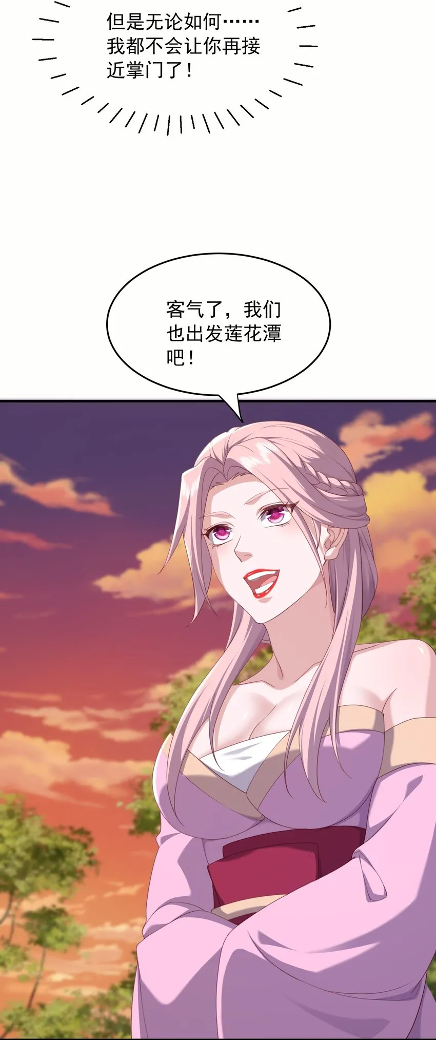 33进入密道35