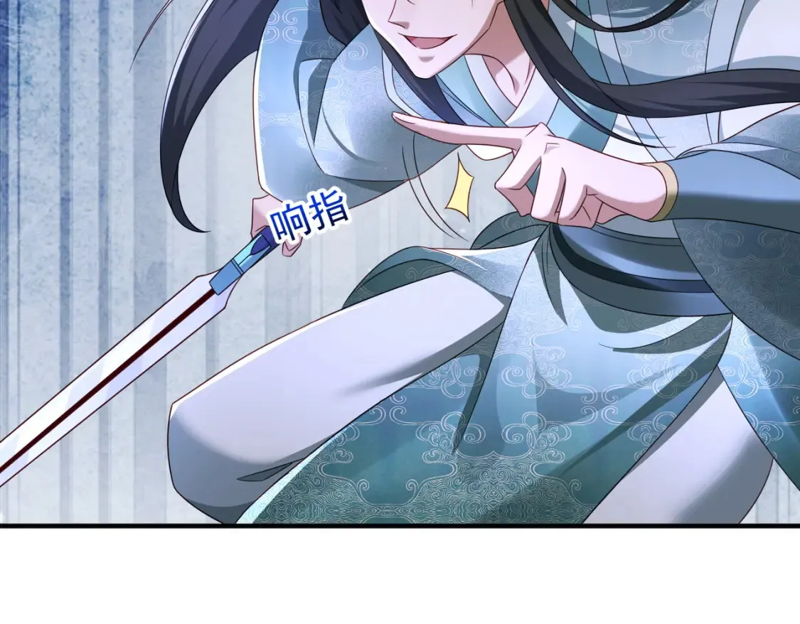 76六尾妖狐95